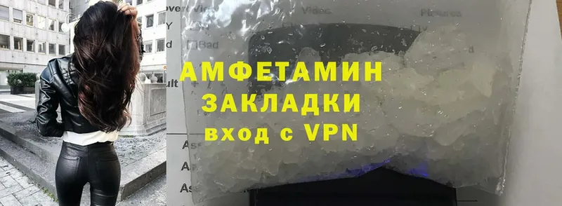 нарко площадка какой сайт  omg сайт  Баймак  Amphetamine VHQ 